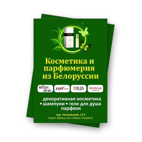 Печать брошюр