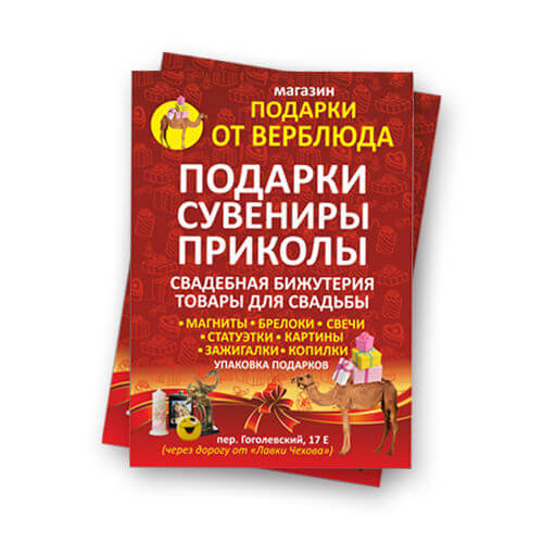 Печать брошюр