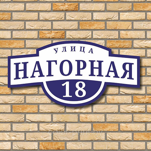 Изготовление табличек в Обнинске